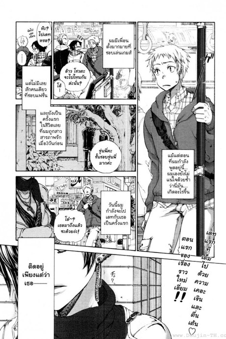 เดทแรก [Satou Saori] Hatsu Date | First Date (Uncensored)