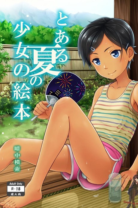 ทำอะไรแก้เบื่อกัน [antyuumosaku (malcorond)] Toaru Natsu no Shoujo no Ehon