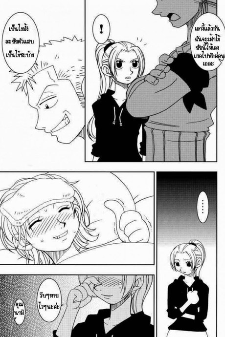 นามิ x โซโล (CR31) [KENIX (Ninnin)] ORANGE PIE (One Piece)