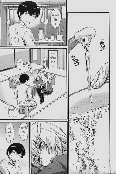 เวลาแห่งความสุข [Black Olive] Toradora!