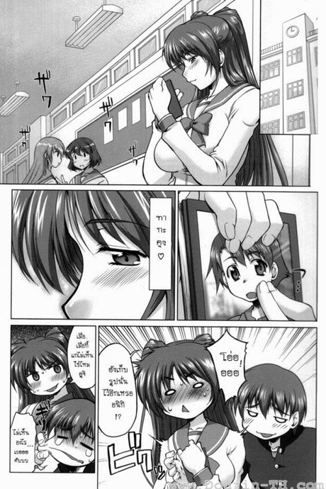 หัวใจไม่ไร้รัก (C70) [Sago-Jou (Seura Isago)] Nekotama