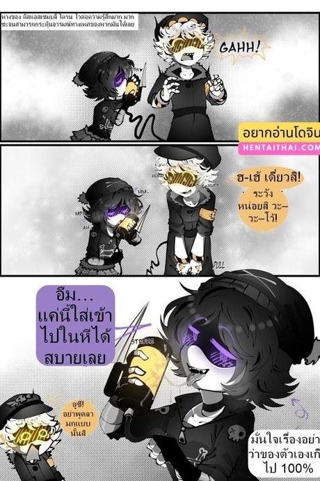 ไวต่อความรู้สึก