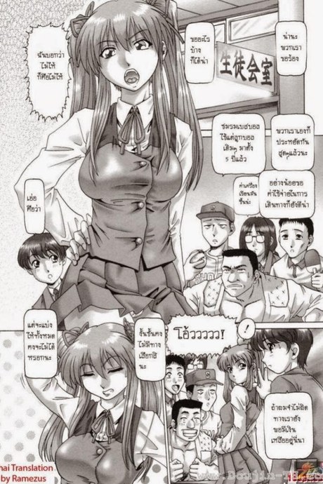 ประธานสาว [Type.90] Ah, Nanase-Sama / Oh! Miss Nanase