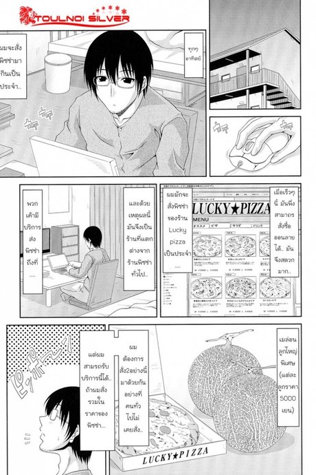โปรพิเศษจากพิซซ่า | [Kai Hiroyuki] WORK & SEX ♥ Ch. 7