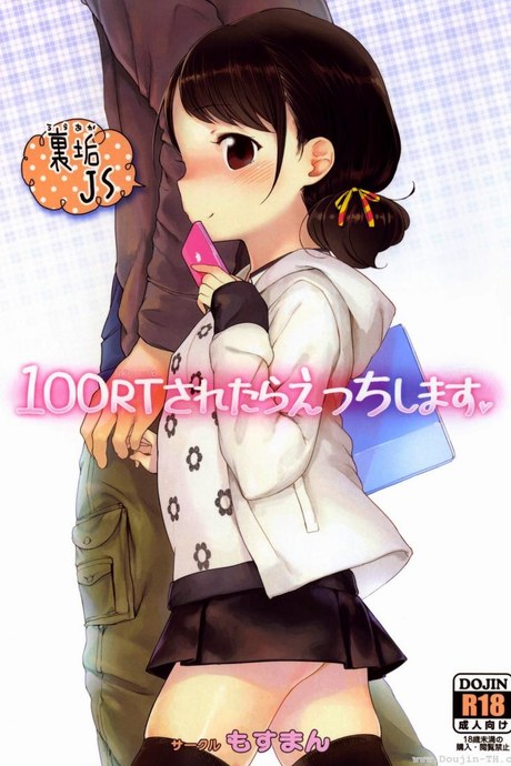 รีทวีตครบร้อย [Henreader] 100 RT Saretara Ecchi Shimasu