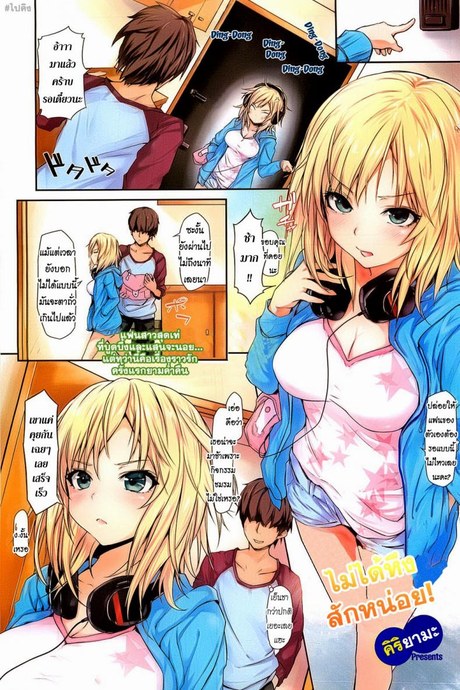 ไม่ได้หึงสักหน่อย [Kiriyama] Deretemasen! | I'm not Lovestruck! (COMIC HOTMiLK 2012-07)