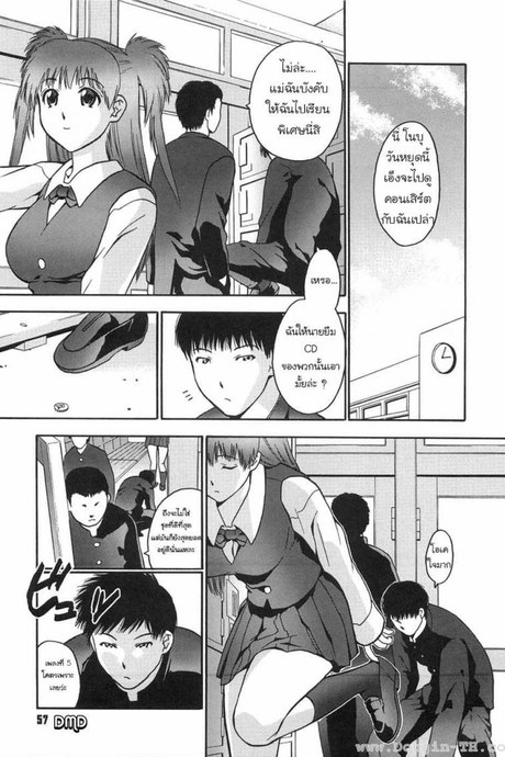 ไม่ใส่กางเกงใน [Iruma Kamiri] Himitsu no Onayami Soudan | Chance Exposure (Gakko no Himitsu)