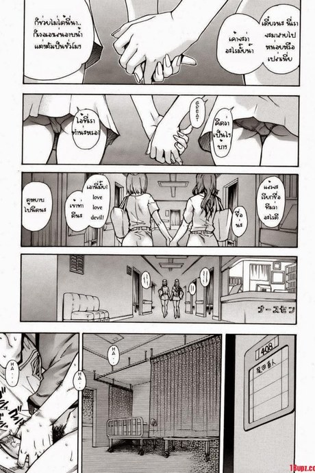 สองสาวพยาบาล [Shiwasu No Okina] The Musume Sex Building