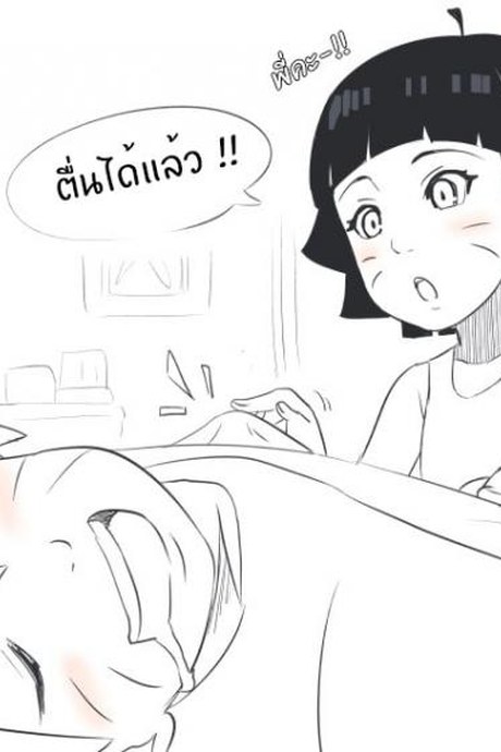 เคล็ดลับปลุกพี่ชาย [eishin] How to wake my brother