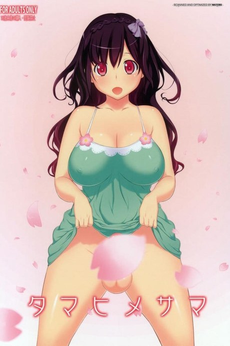 สาวดุ้นทำอะไรกัน (Futaket 7) [OZONE (Marumiya)] Tamahime-sama