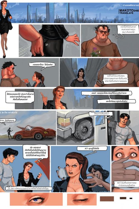 ดักสาว ลากมาปล้ำ [Studio-Pirrate] The Brunette