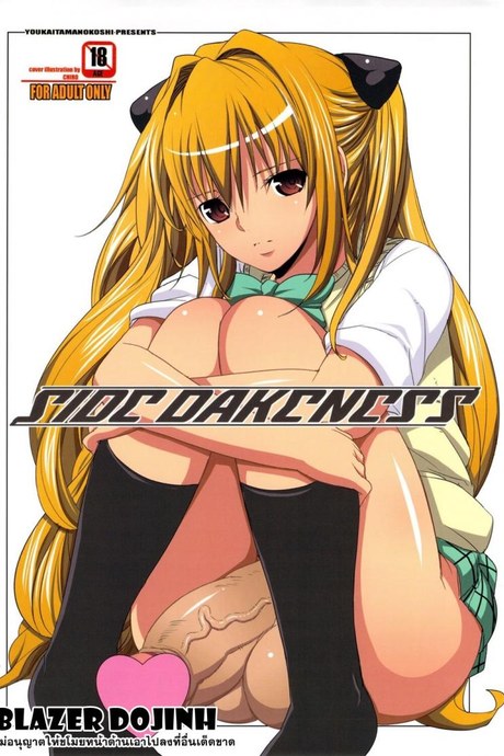 ภาษาพี่น้อง (C79) [Youkai Tamanokoshi (CHIRO)] SIDE DARKNESS (To LOVE-Ru)