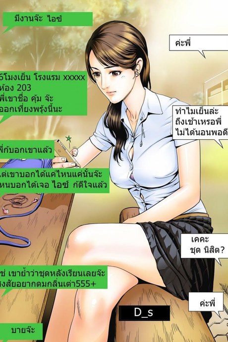 น้ำแรกขึ้นปีใหม่ [Doujin Sak] Happy New Year