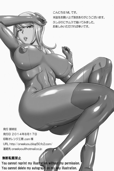 อาเสี่ยจัดไม่ยั้ง [Oneekyou (ML)] Hametroid (Metroid)