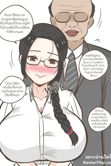 ลูกสาวลุงอ้วนโดนซะแล้ว