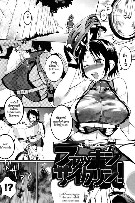 ปั่นพาเสียว เลี้ยวล่าแต้ม [Igarashi Denma] Nurunuru Meromero | Wet 'n' Willing Ch.4