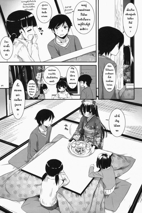 เล่นเสียวใต้โต๊ะ (SC54) [Digital Lover (Nakajima Yuka)] D.L.action 66 (Ore no Imouto ga Konna ni Kawaii Wake ga Nai)