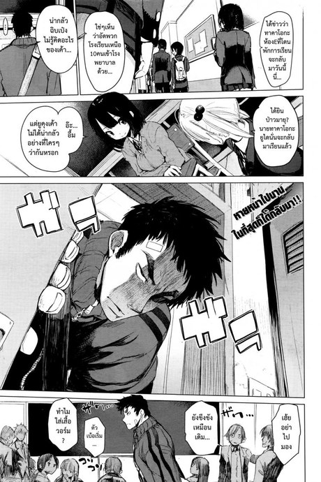 มายุยู คนรู้ใจ [Hyocorou] Mayuyuu no Housoku | Mayuyuu's Laws (COMIC AUN 2016-09)