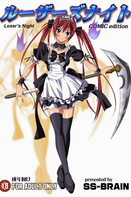 บทลงโทษของผู้แพ้ (C77) [SS-Brain (k3, Sumeragi Kou)] Loser's Night COMIC Edition (Queen's Blade)