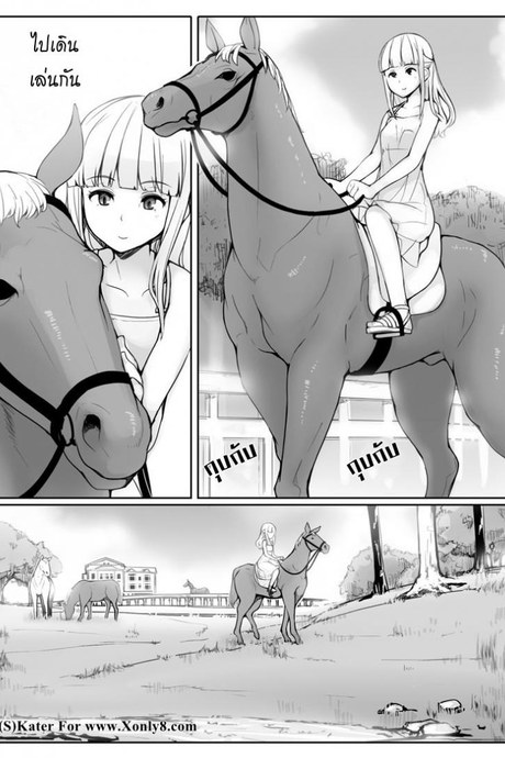 ม้าแสนรู้ [Abubu] Walking