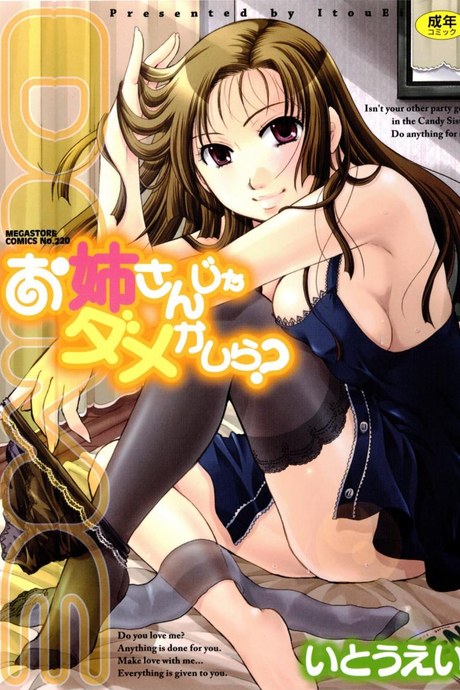 สัญญารักในวันฝนพรำ [Itou Ei] Onee-san ja Dame Kashira? Ch.1