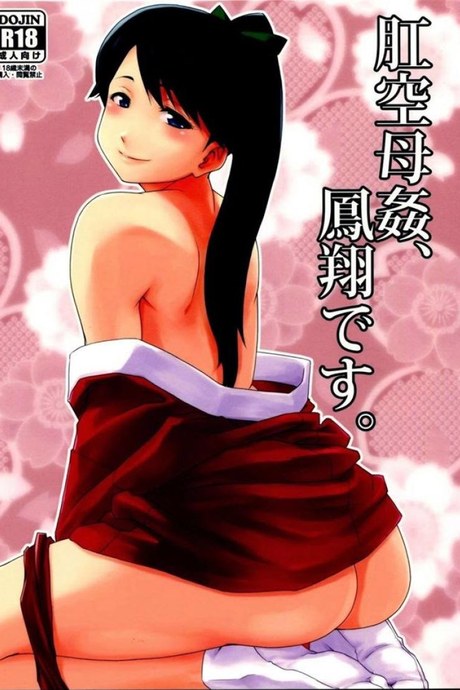 ประตูหลังยังคอย (C86) [MARASCHINO (Takayama Chihiro)] Koukuu Bokan, Houshou desu. (Kantai Collection -KanColle-)