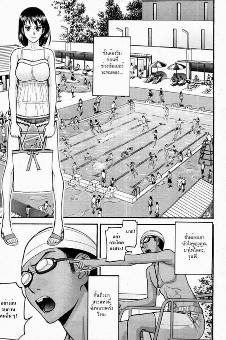 ยั่วริมของสระ [Inomaru] Pool-giwa no Roshutsushi | Poolside Exposure Specialist (COMIC MUJIN 2011-10)