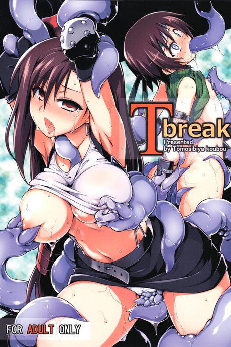 คิดว่าแน่ แพ้ความอยาก [tomoshibi hidekazu] T break