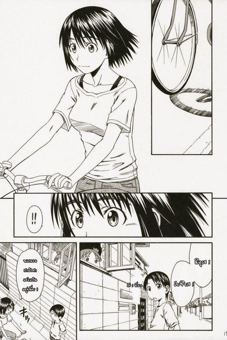 เพื่อนสาวข้างบ้าน [HOUSE OF KARSEA (Fuyukawa Motoi)] Pretty Neighbor