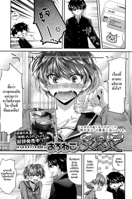 รสจูบ รอยรัก [oroneko] xxx
