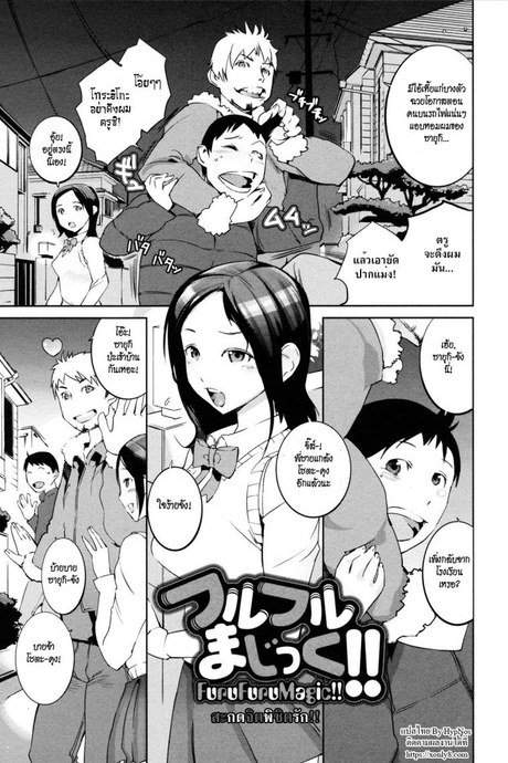 สะกดจิตพิชิตรัก [Igarashi Denma] Nurunuru Meromero | Wet 'n' Willing Ch.10