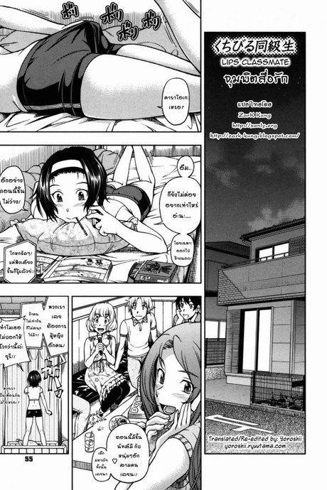 จุมพิตสื่อรัก [Fukudahda] Kuchibiru Doukyuusei | Lips Classmate (COMIC Megastore 2010-09)