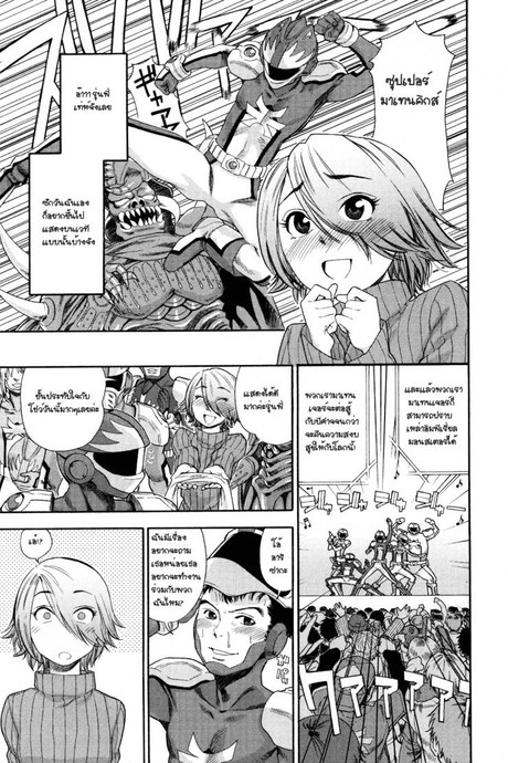 สอนการแสดง [Yamatogawa] Aqua Bless Ch.6