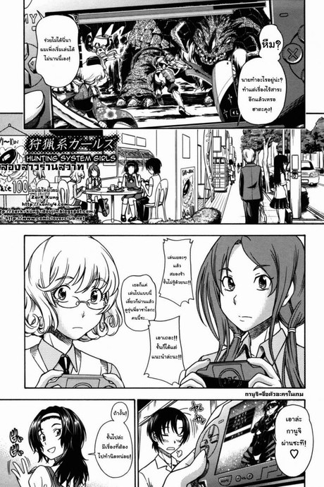 สองสาวร่านสวาท [Fukudahda] Soushisouai Note Nisatsume Ch.4