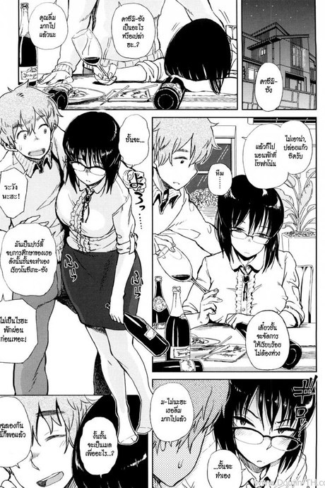 อย่าแย่งงานชั้นนะ [Oomori Harusame] Watashi no Oshigoto Toranaide! | ¡No te robes mi trabajo! (Kanako to Ojisan)