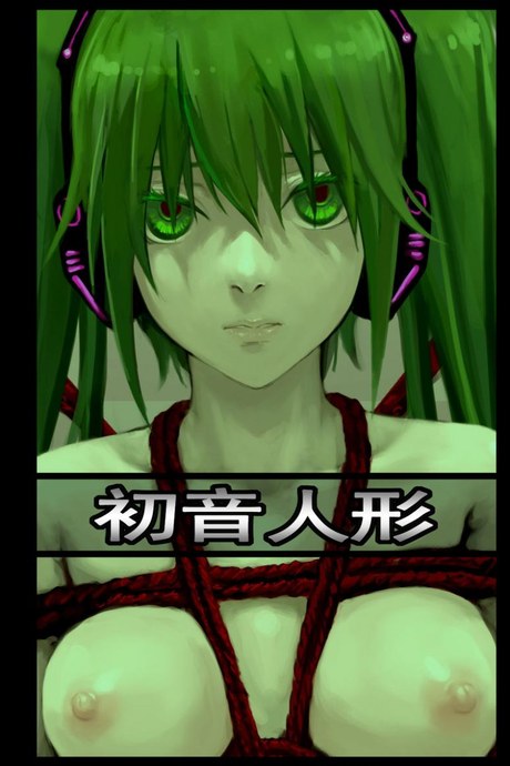 หนูมิกุ เจอศึกหนัก [As109] Kinbaku Hatsune Ningyou (Vocaloid)