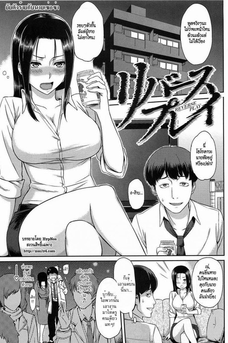ยัยตัวร้ายกับนายเซ่อซ่า [Yoshiura Kazuya] Love Distortion Ch.5