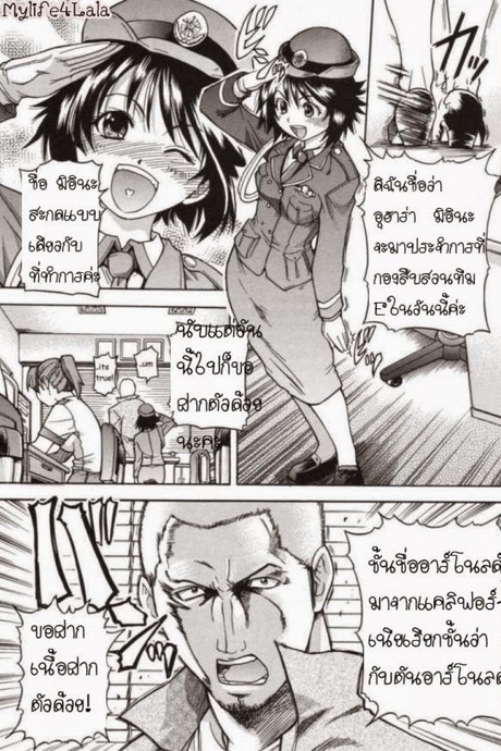 ตำรวจหญิงทุ่มสุดๆ [Shiwasu No Okina] JR Group
