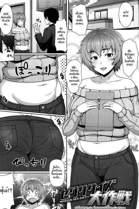 ปฏิบัติการเซ็กซ์เซอร์ไซส์ [Ao Banana] Sekusasaizu Dai Sakusen | Sexercise Grand Strategy (AV Lesson Hajimeruyo) a