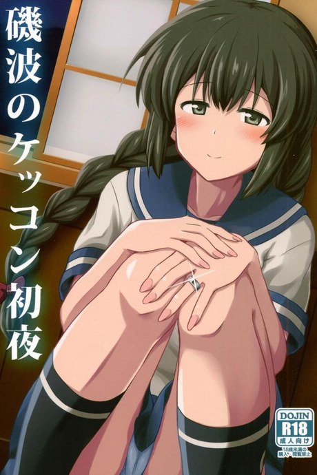 รบกลางคืน [Kamelie] Isonami No Kekkon Shoya