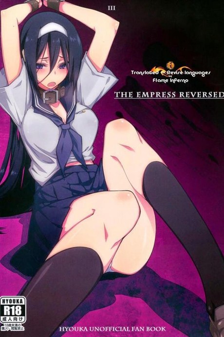ลักพาตัวไปลงแขก (C82) [Zattou Keshiki (10mo)] THE EMPRESS REVERSED (Hyouka)