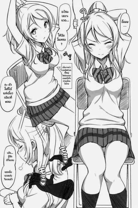 ยอมเธอคนเดียวนะ (C84) [Jenoa Cake (TakayaKi)] School ldol Off-shot (Love Live!)
