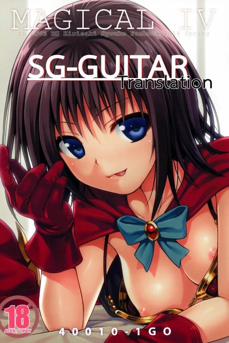 ข้อดีของช่างภาพ (COMIC1☆8) [40010 1-GO(40010Prototype)] MAGICAL☆IV (To Love-Ru)
