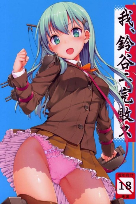 แข่งขันชักห้ามแตก (C85) [Jenoa Cake (Takayaki)] Ware, Suzuya ni Kanpaisu (Kantai Collection)
