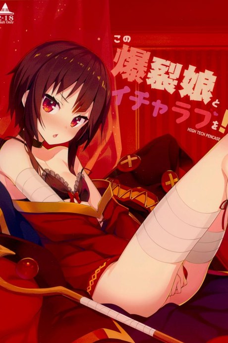นอนกับฉันต้องเสียตัว (C93) [High Tech Pen Case (Tam-U)] Kono Bakuretsu Musume to Icha Love o! | Making Love to This Explosive Girl! (Kono Subarashii Sekai ni Syukufuku o!)