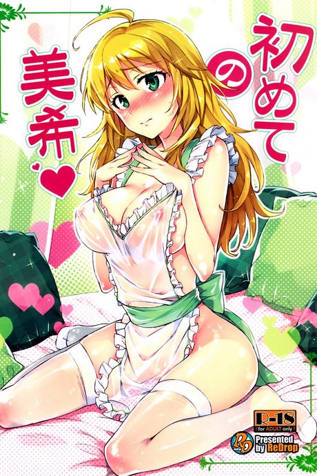 แฟนสาวจอมทำลาย [Otsumami] Hajimete No Miki