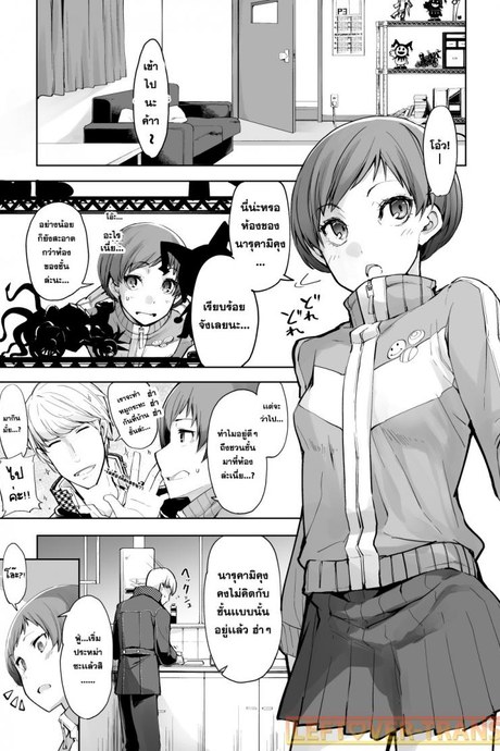 ทีวีชวนเสียว [IRON GRIMOIRE (SAKULA)] Kabe Chie (Persona 4)