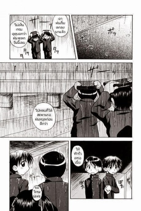 ประสบการณ์ครั้งแรก [Nanana Nana] Go Go First Experience