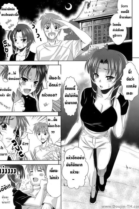 วิญญาณเหมียว ขอออกมาเปรี้ยวว [yasui riosuke] Pussy Possession
