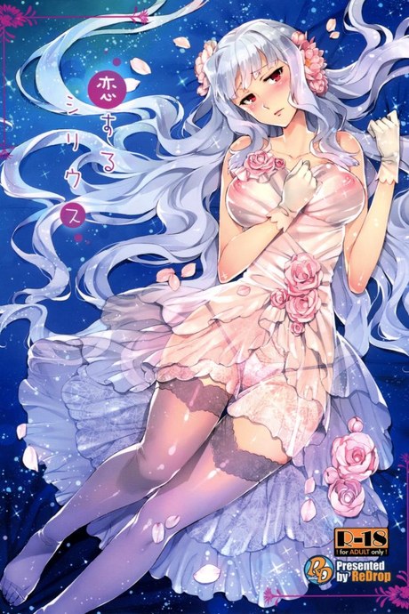 นี่สินะ คนมีรัก (C86) [ReDrop (Miyamoto Smoke, Otsumami)] Koi suru Sirius (THE iDOLM@STER)